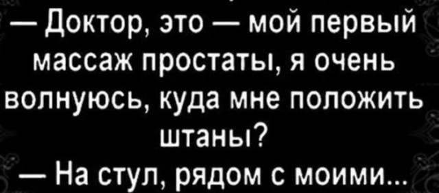 Начало недели? Не беда! Заряжаемся позитивом с юмором! native-yes