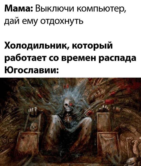 картинка 61358a490e chernyj jumor vo vsej krase bolshaja podborka vzroslyh prikolov 7