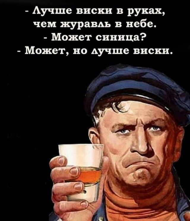 Выходные на позитиве – это реально! Встречайте новый сборник убойных мемов! native-yes