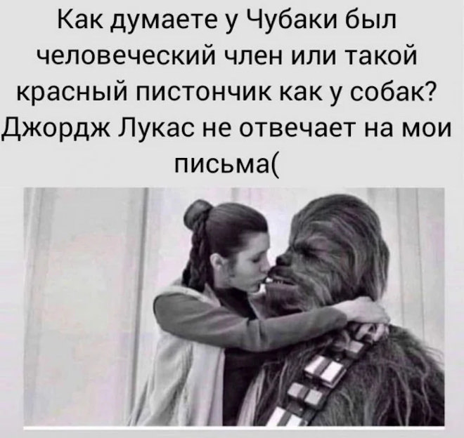 картинка 644e889752 zabudte o skuke my sobrali dlja vas samuju svezhuju porciju otbornyh memov i umoritelnyh kommentariev 0