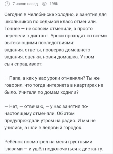 картинка 64638cf428 20702153