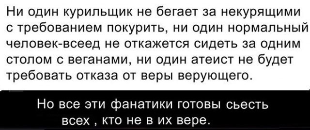 картинка 64e2b32f75 20748291