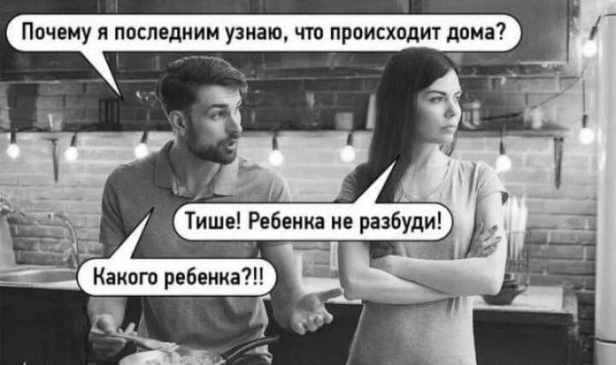 Утро начинается с улыбки: подборка самых смешных мемов и комментариев из сети! самое, которые, юмора, чтобы, Тогда, хорошим, подборку, точно, лучшее, вамНачать, забот, настроениемОтвлечься, радостью, наполнен, будет, Пусть, улыбки, позитива, поможет, который