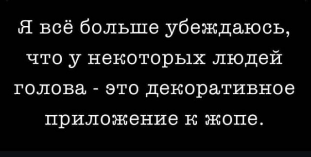 Выходные на позитиве – это реально! Встречайте новый сборник убойных мемов! native-yes