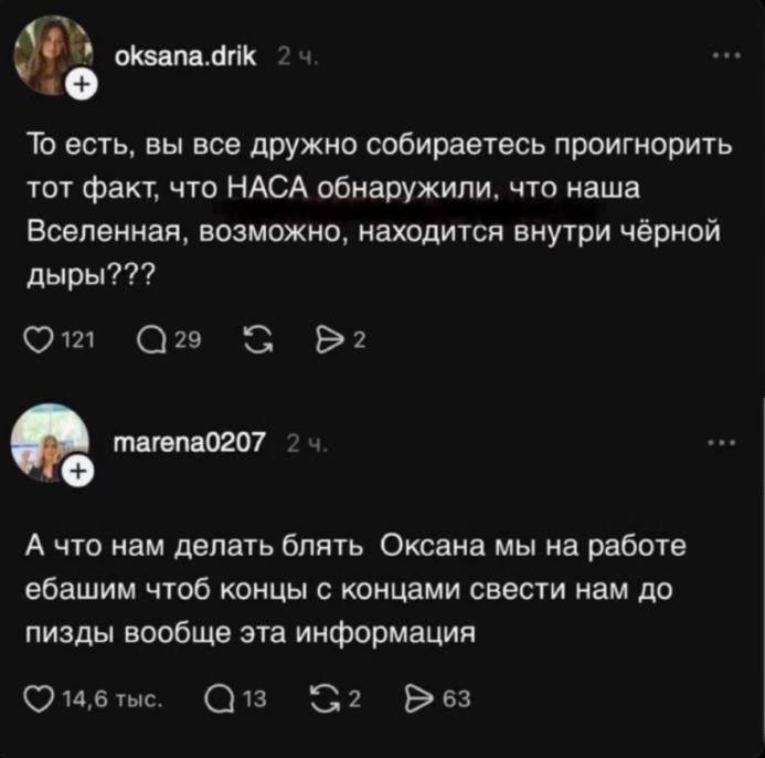 картинка 67ae191959 smeshnye kartinki topovye memy i pikantnye kommentarii iz socsetej6