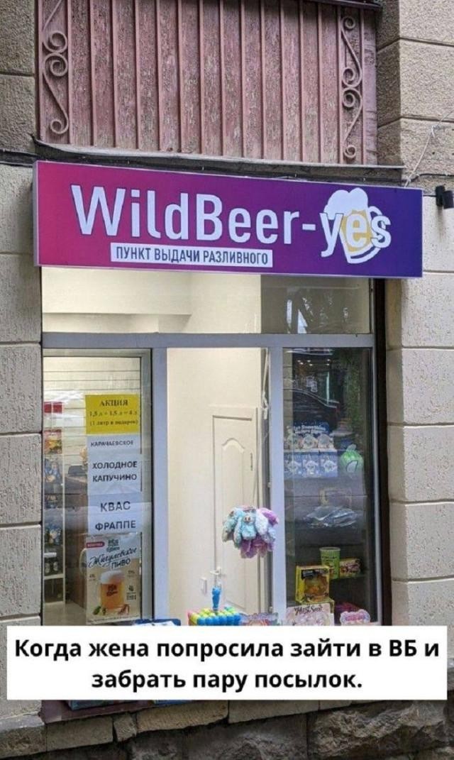 картинка 67cab878c2 svezhaja porcija chernogo jumora kotoraja zastavit vas smejatsja do slez ili do nervnogo tika 16