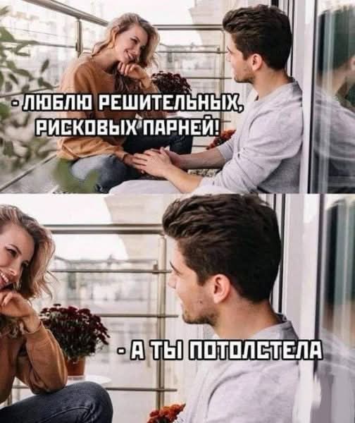 картинка 69b1045c4e pjatnica prishla vremja dlja smeha i pozitiva 8