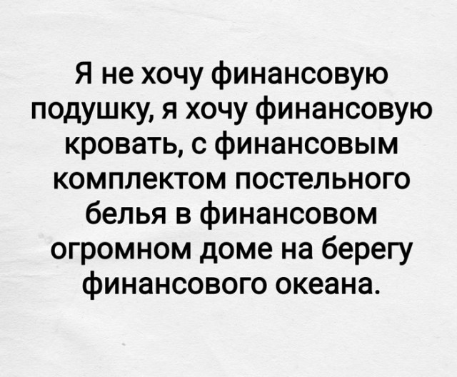 Выходные на позитиве – это реально! Встречайте новый сборник убойных мемов! native-yes