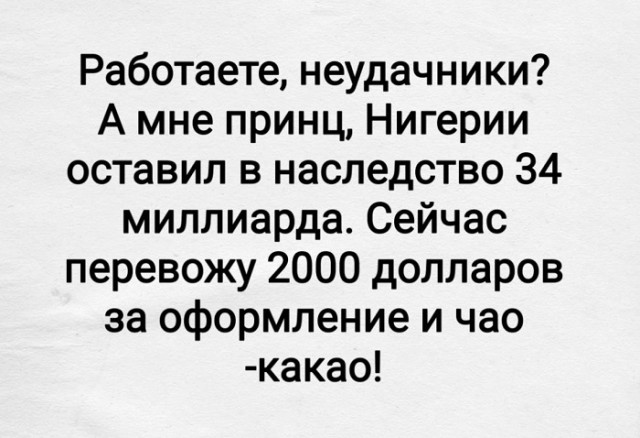 Добро пожаловать в пятничный прилив позитива!  native-yes