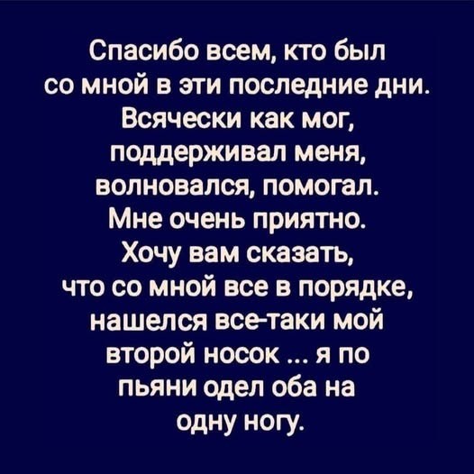 Мы приготовили для вас убойную дозу позитива, которая поможет пережить этот день на волне смеха! Мы приготовили для вас убойную дозу позитива, которая поможет пережить этот день на волне смеха! настроения, ситуации, чтобы, смеяться, только, хорошего, которые, юмора, стрессе, собой, растопить, способный, Потому, шедевр, маленький, картинка, каждая, дедлайнах, царит, Откройте