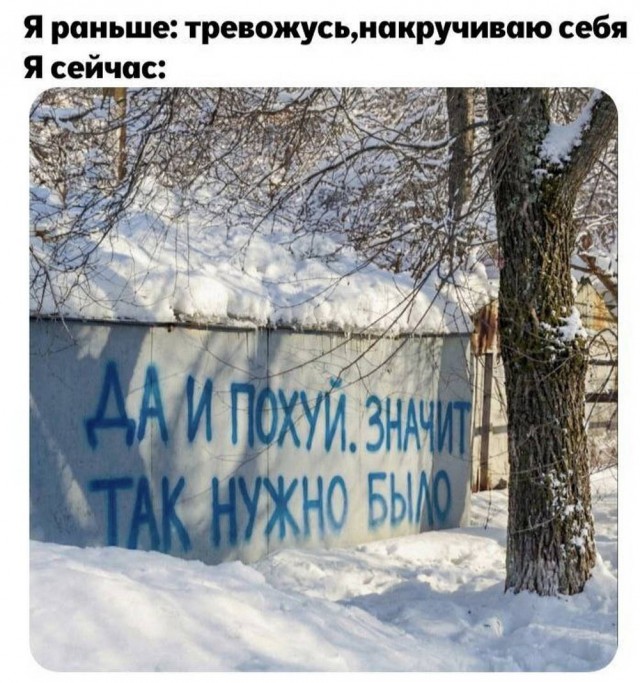 Добро пожаловать в пятничный прилив позитива!  native-yes