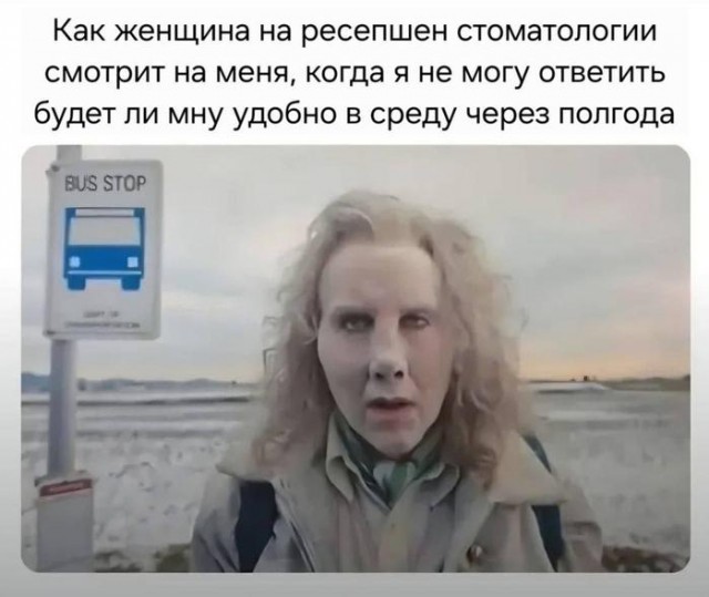 картинка 6f173b3508 20782820