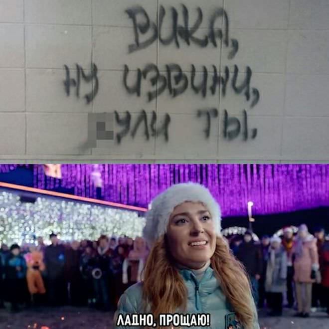 картинка 700a952db5 ulybnis shire luchshie memy i samye umoritelnye kommenty iz seti uzhe zdes 12