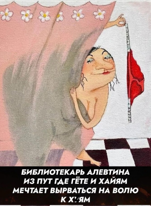 Выходные на позитиве: свежая порция юмора для отличного настроения! native-yes