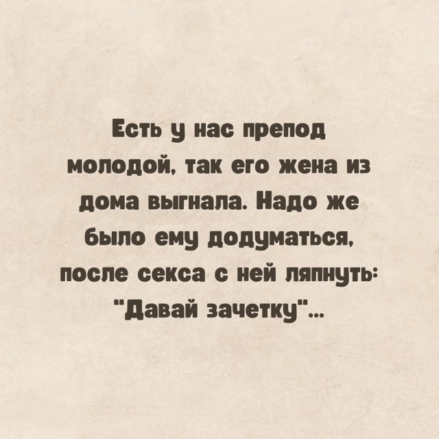 картинка 715aa1090d svezhaja porcija chernogo jumora kotoraja zastavit vas smejatsja do slez ili do nervnogo tika 23