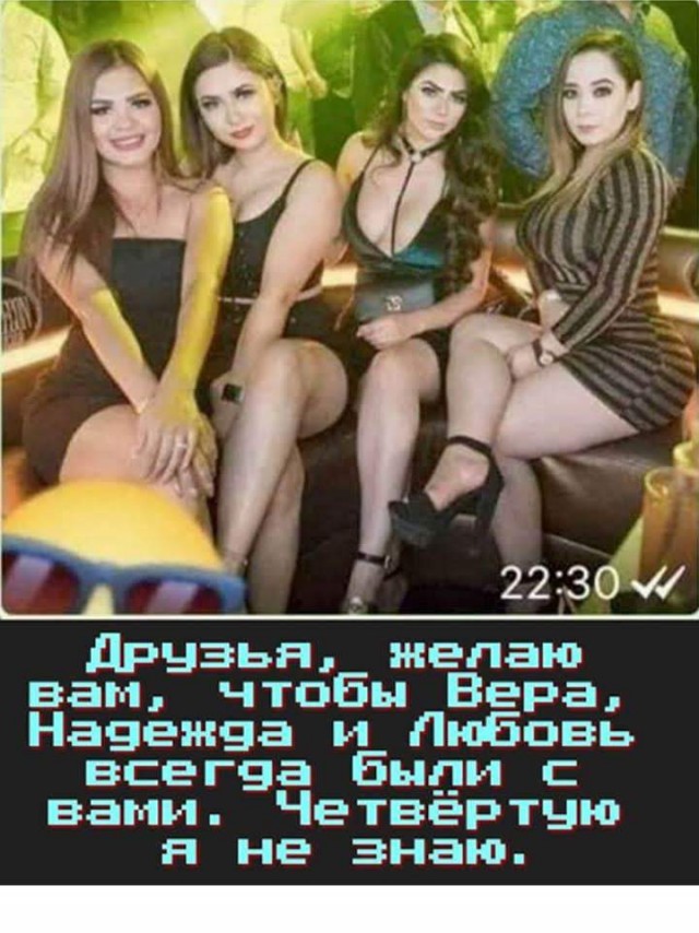 Начало недели? Не беда! Заряжаемся позитивом с юмором! native-yes