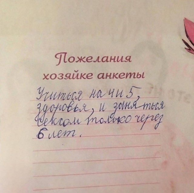 картинка 773180a3b6 20704158