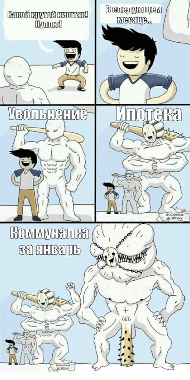 картинка 77564d11ec bolshoj sbornik svezhih memov i kommentariev iz socsetej vash zarjad pozitiva na ves den 20