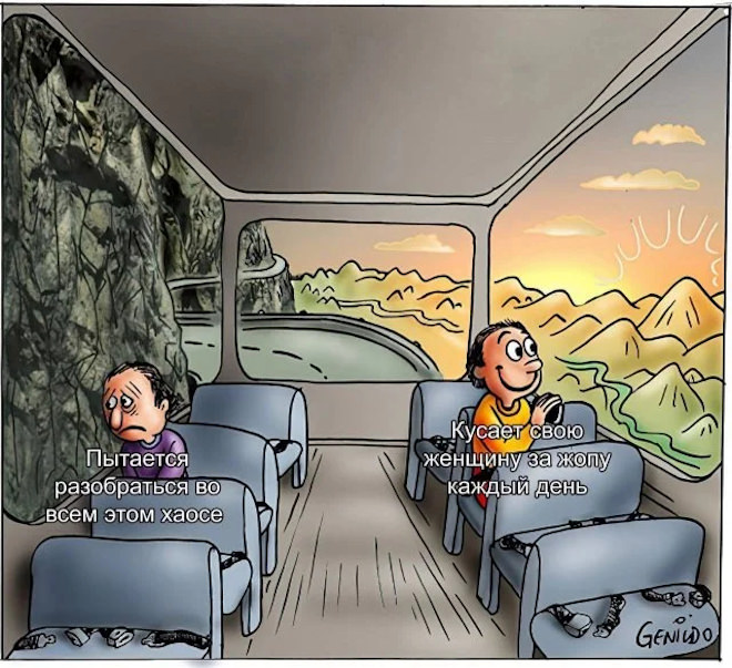 картинка 788863299c zabudte o skuke my sobrali dlja vas samuju svezhuju porciju otbornyh memov i umoritelnyh kommentariev 6
