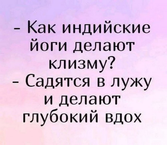 Выходные на позитиве – это реально! Встречайте новый сборник убойных мемов! native-yes