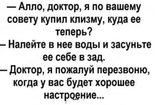 Начало недели? Не беда! Заряжаемся позитивом с юмором! native-yes