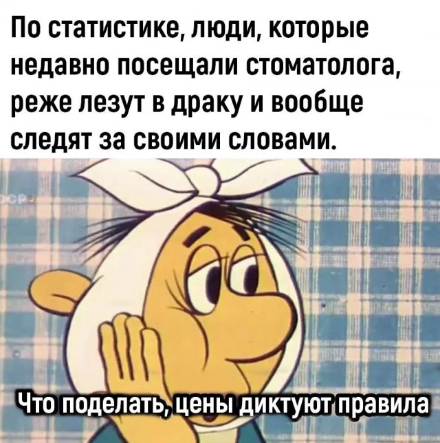 картинка 7ebd3284f5 20698645