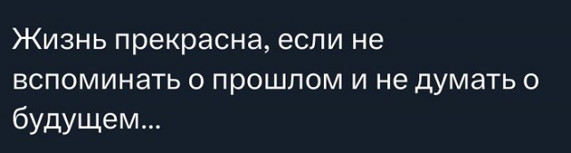 Забудьте о скуке! Откройте для себя мир смеха с нашим новым сборником приколов! Забудьте о скуке! Откройте для себя мир смеха с нашим новым сборником приколов! которые, настроение, шутки, самые, улыбка, сборник, приколов, жизнь, продлить, изменить, окружающими, отношения, Когда, улучшить, самочувствие, смеетесь, Устали, который, способен, вырабатывает