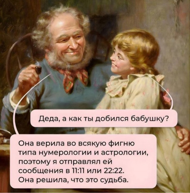 Выходные на позитиве: свежая порция юмора для отличного настроения! native-yes