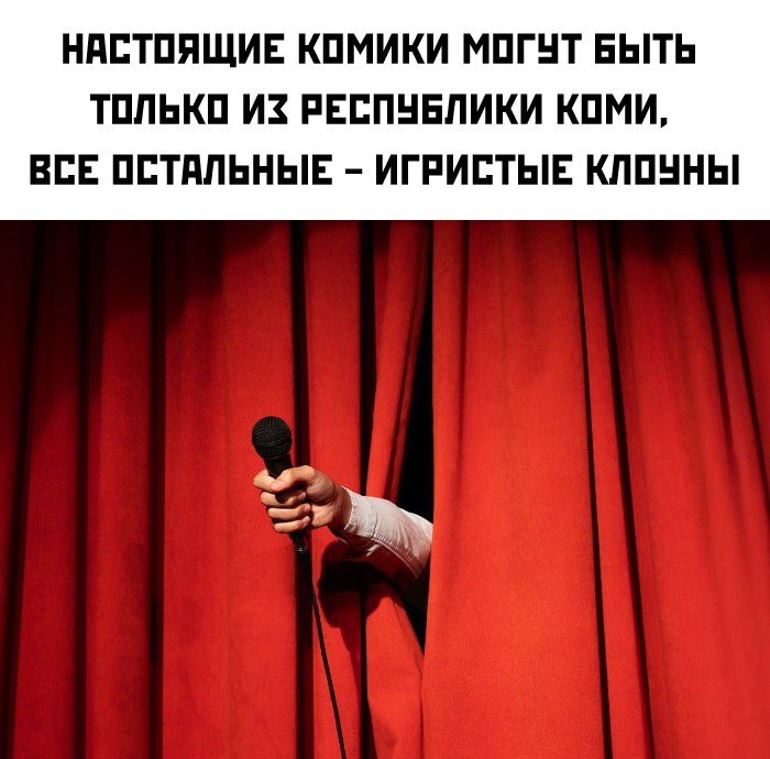 картинка 86b7c50d6e bolshoj sbornik svezhih memov i kommentariev iz socsetej vash zarjad pozitiva na ves den 14