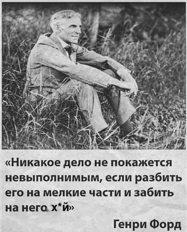 Начало недели? Не беда! Заряжаемся позитивом с юмором! native-yes