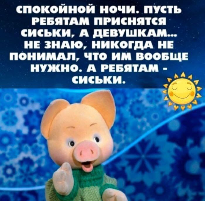 картинка 8855275a00 smeshnye kartinki topovye memy i pikantnye kommentarii iz socsetej 16