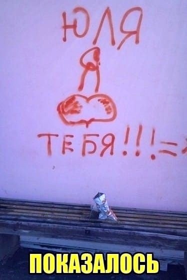 картинка 88fe39720a ostorozhno chernyj jumor samye svezhie memy i kartinki dlja teh kto ponimaet 2