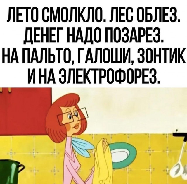 картинка 8c2236ed2c 20759376