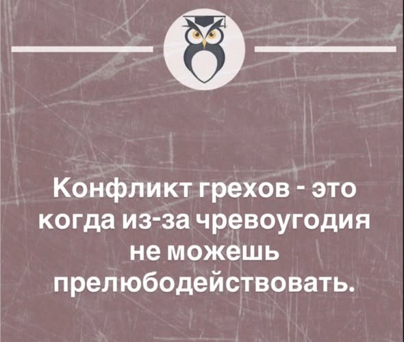 Начало недели? Не беда! Заряжаемся позитивом с юмором! native-yes