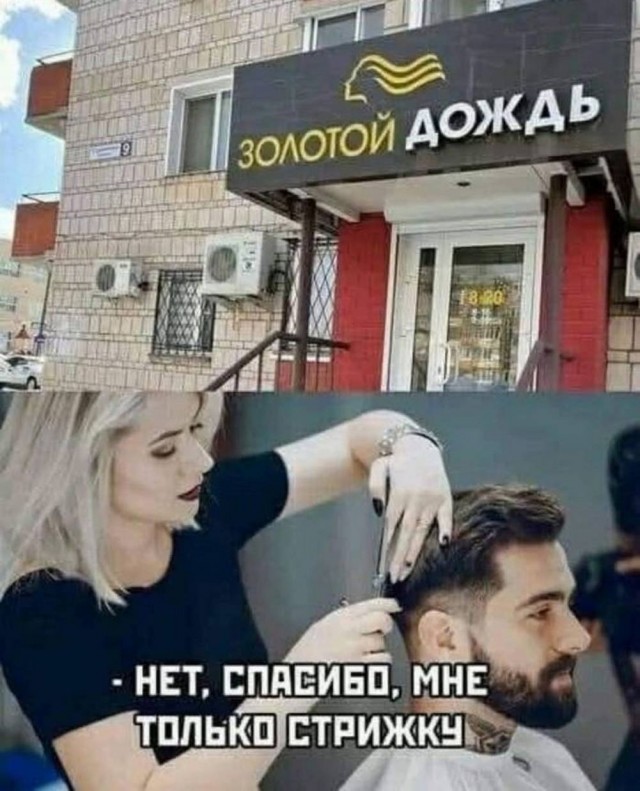 Добро пожаловать в пятничный прилив позитива!  native-yes