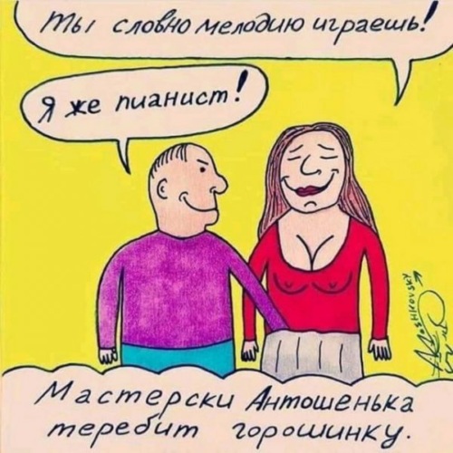 Начало недели? Не беда! Заряжаемся позитивом с юмором! native-yes