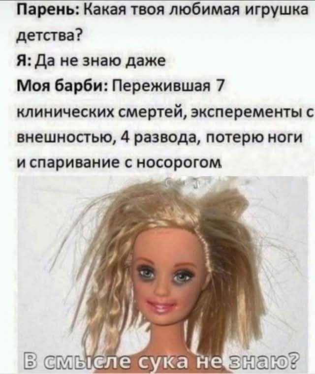 картинка 92d1f5e91d chernyj jumor vo vsej krase bolshaja podborka vzroslyh prikolov 23