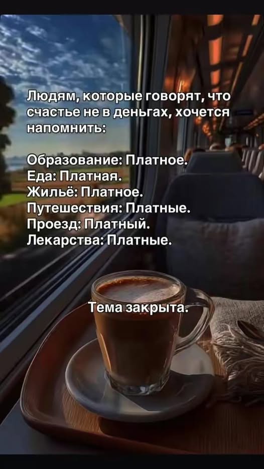 Начало недели? Не беда! Заряжаемся позитивом с юмором! native-yes