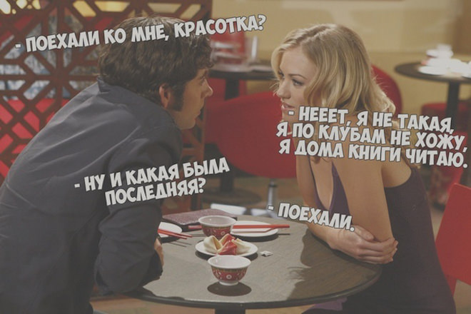 картинка 948299572c zabudte o skuke my sobrali dlja vas samuju svezhuju porciju otbornyh memov i umoritelnyh kommentariev 15