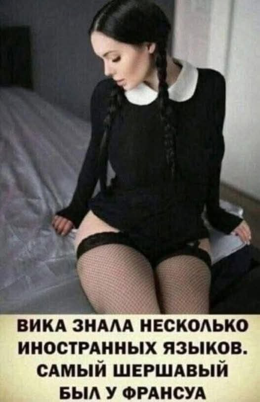 картинка 95f0a98293 chernyj jumor kotoryj pojmut tolko te kto uzhe vkusil zhizn i vozmozhno nemnogo otravilsja eju 22