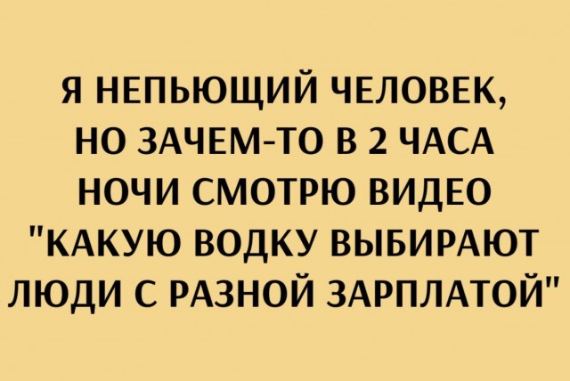 Мы приготовили для вас убойную дозу позитива, которая поможет пережить этот день на волне смеха! Мы приготовили для вас убойную дозу позитива, которая поможет пережить этот день на волне смеха! настроения, ситуации, чтобы, смеяться, только, хорошего, которые, юмора, стрессе, собой, растопить, способный, Потому, шедевр, маленький, картинка, каждая, дедлайнах, царит, Откройте