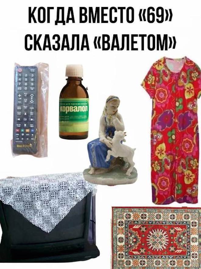 картинка a1fa145797 smeshnye kartinki topovye memy i pikantnye kommentarii iz socsetej 3