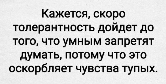 Забудьте о скуке! Откройте для себя мир смеха с нашим новым сборником приколов! Забудьте о скуке! Откройте для себя мир смеха с нашим новым сборником приколов! которые, настроение, шутки, самые, улыбка, сборник, приколов, жизнь, продлить, изменить, окружающими, отношения, Когда, улучшить, самочувствие, смеетесь, Устали, который, способен, вырабатывает