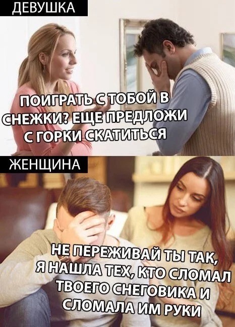 картинка aaed2bfba5 svezhaja porcija chernogo jumora kotoraja zastavit vas smejatsja do slez ili do nervnogo tika 5