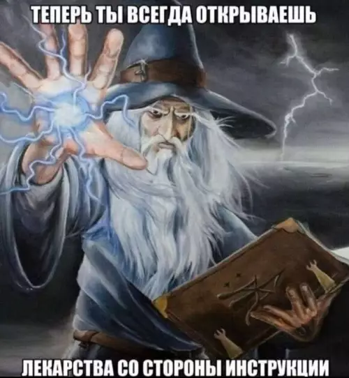 картинка b63f4817d8 svezhie shutki memy i kartinki dlja vashego otlichnogo nastroenija 6