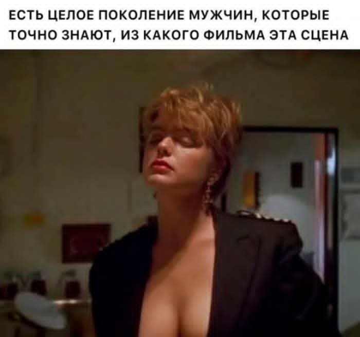 картинка b7c9ca48cc chernyj jumor vo vsej krase bolshaja podborka vzroslyh prikolov 13