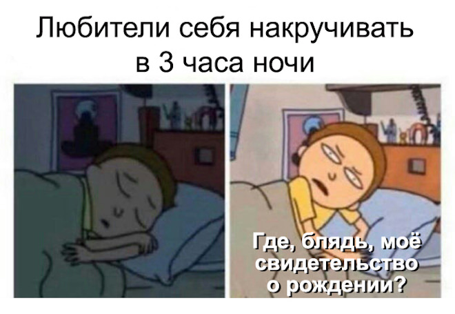 картинка b97d1c9bee ulybnis shire luchshie memy i samye umoritelnye kommenty iz seti uzhe zdes 11