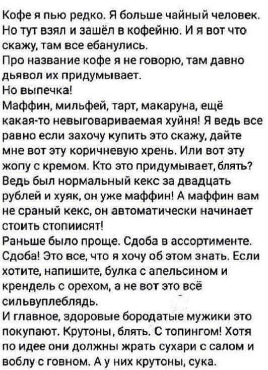 картинка bdc74de81c bolshaja podborka smeshnyh kartinok i memov dlja vashego otlichnogo nastroenija 24