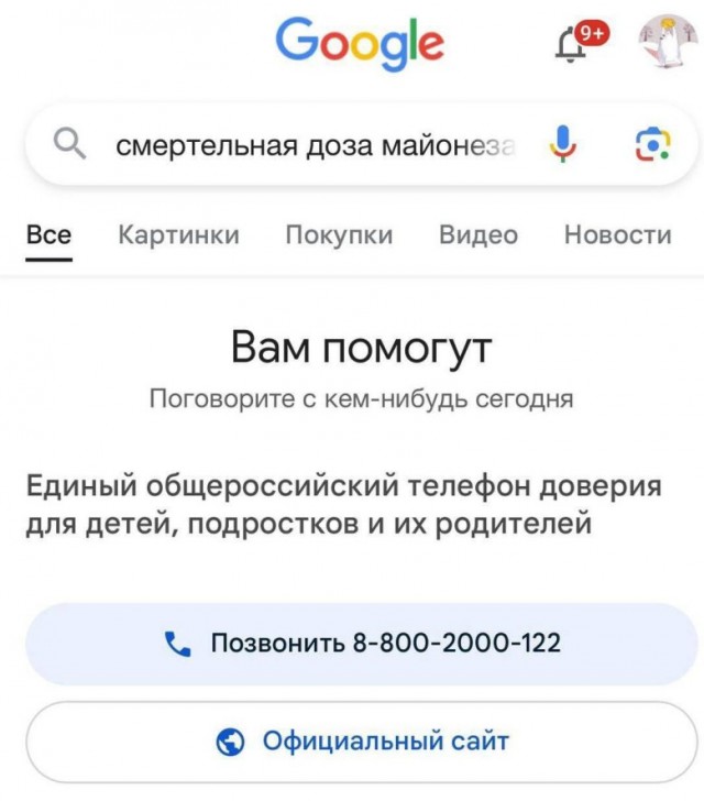 картинка c10ed312a8 20701344