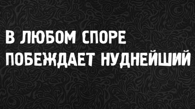 Мы приготовили для вас убойную дозу позитива, которая поможет пережить этот день на волне смеха! Мы приготовили для вас убойную дозу позитива, которая поможет пережить этот день на волне смеха! настроения, ситуации, чтобы, смеяться, только, хорошего, которые, юмора, стрессе, собой, растопить, способный, Потому, шедевр, маленький, картинка, каждая, дедлайнах, царит, Откройте